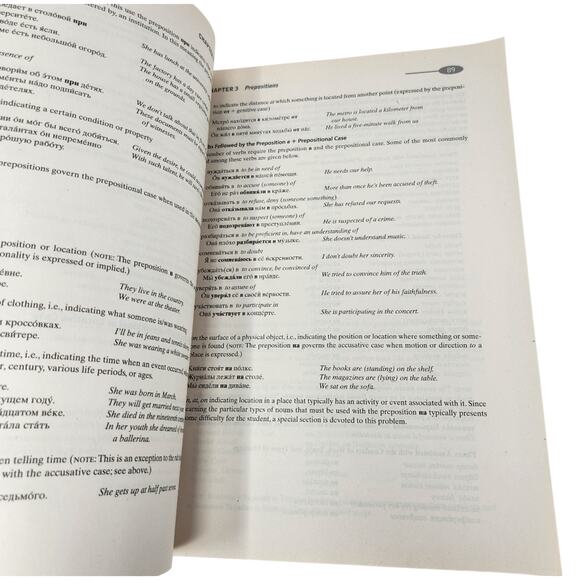 Schaum's Russian Grammar Book Language Colorful Composition Notebook Bundle - Picture 10 of 11